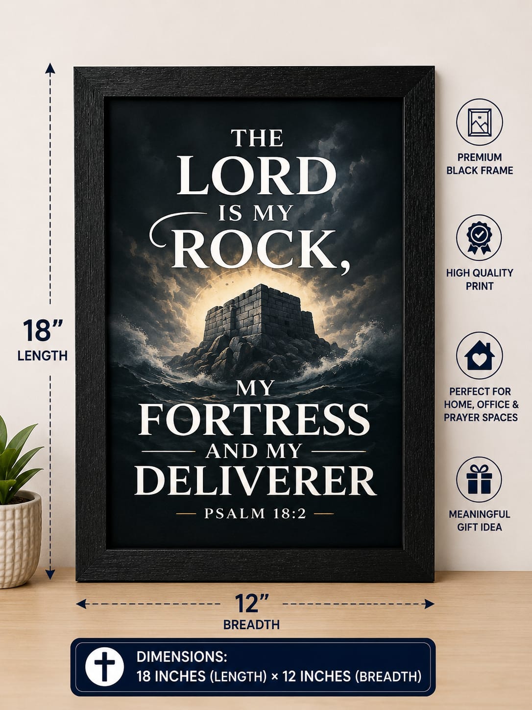 The Lord is My Rock - Bible Verse Frame
