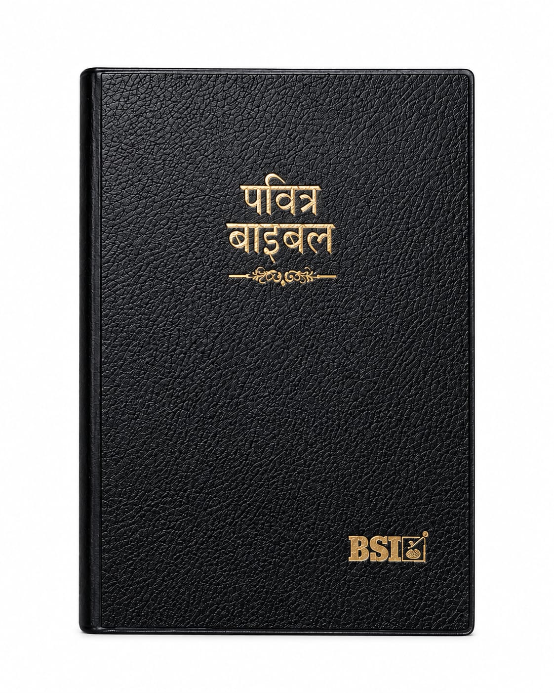 Amity Print Compact Bible – Black Leather Cover | Bible Society of India