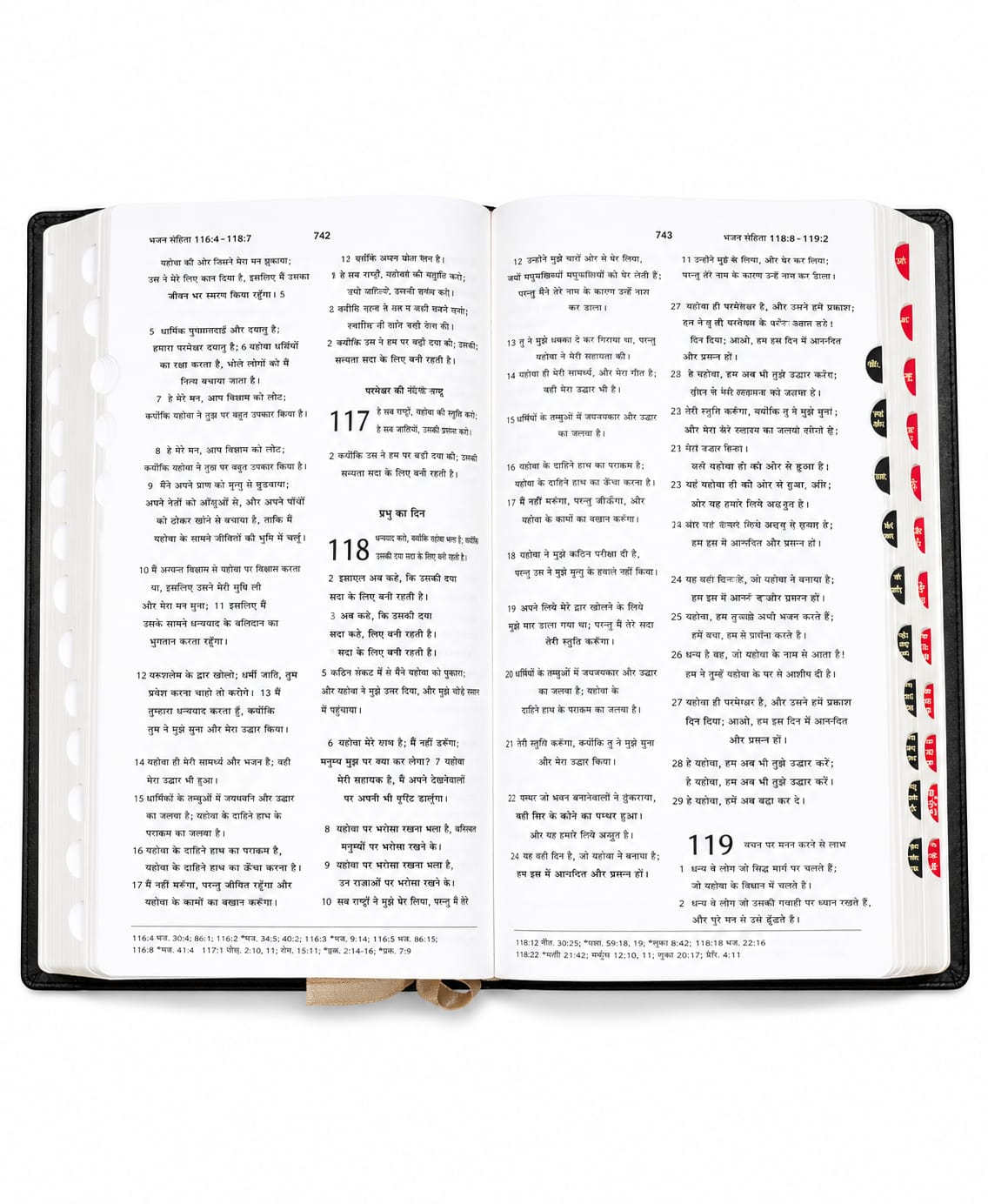 Amity Print Compact Bible – Black Leather Cover | Bible Society of India