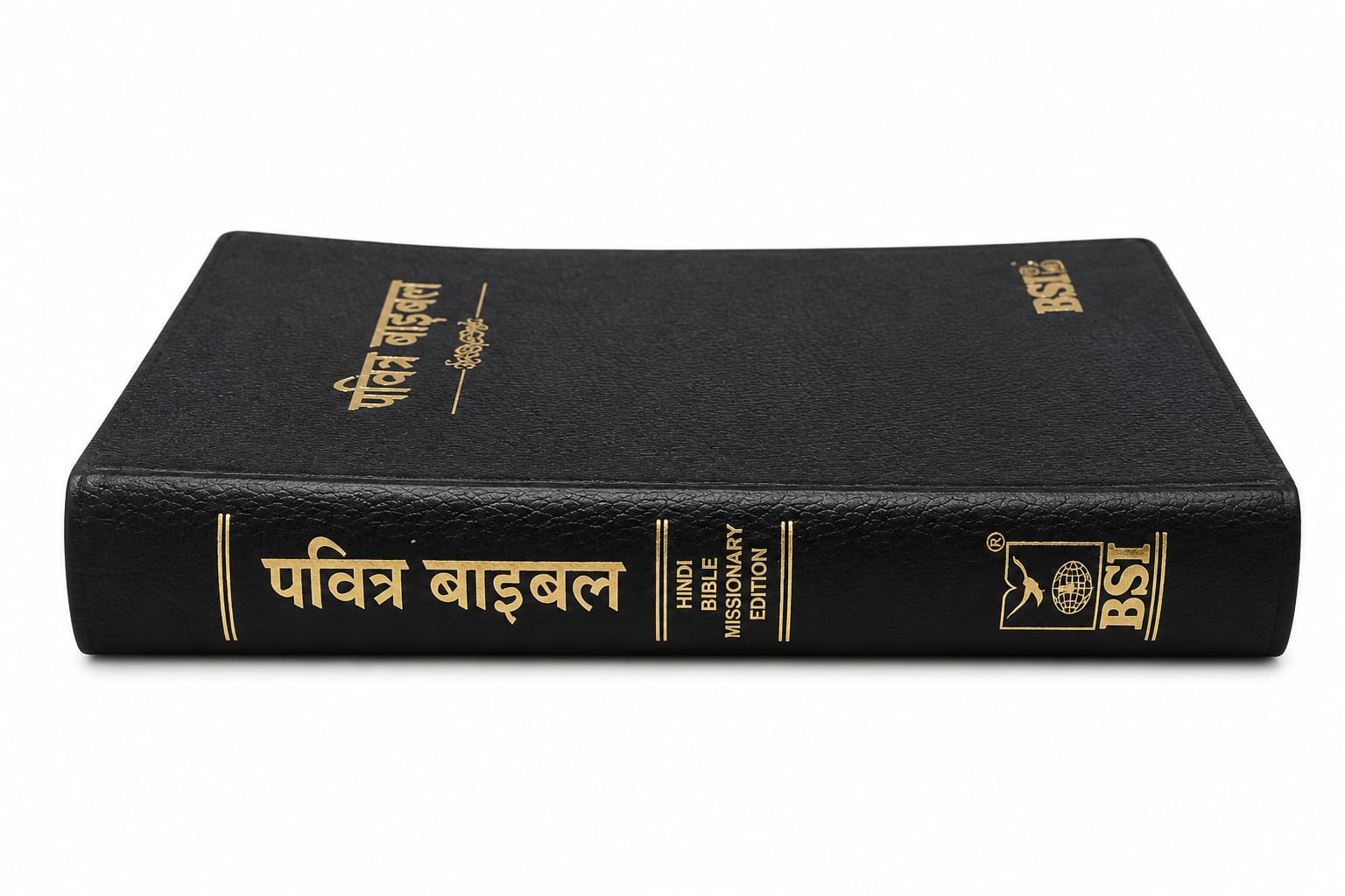 Missionary Edition Thumb Bible – Black with Chain (China Print) | Bible Society of India