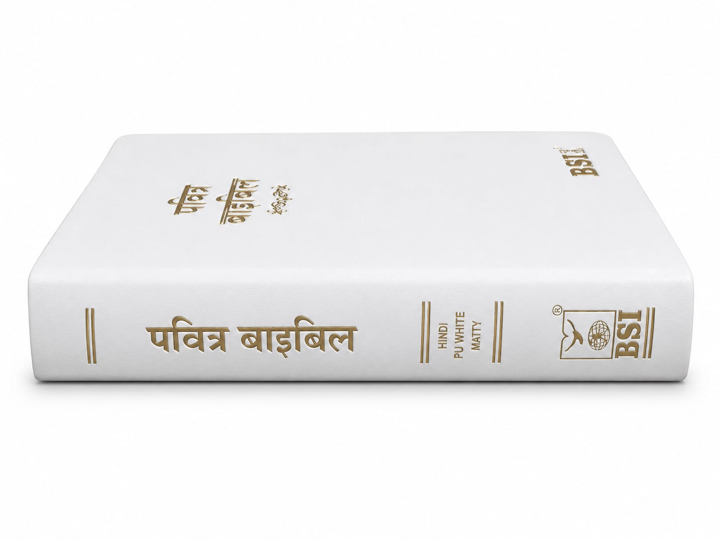 Amity Print Premium Wedding Bible – White Leather Cover | Bible Society of India