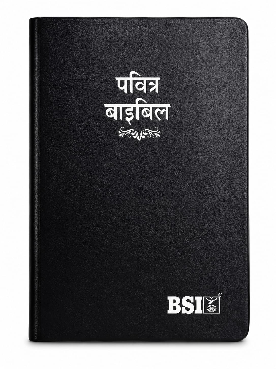 Amity Print Premium Bible – Black Leather Cover | Bible Society of India