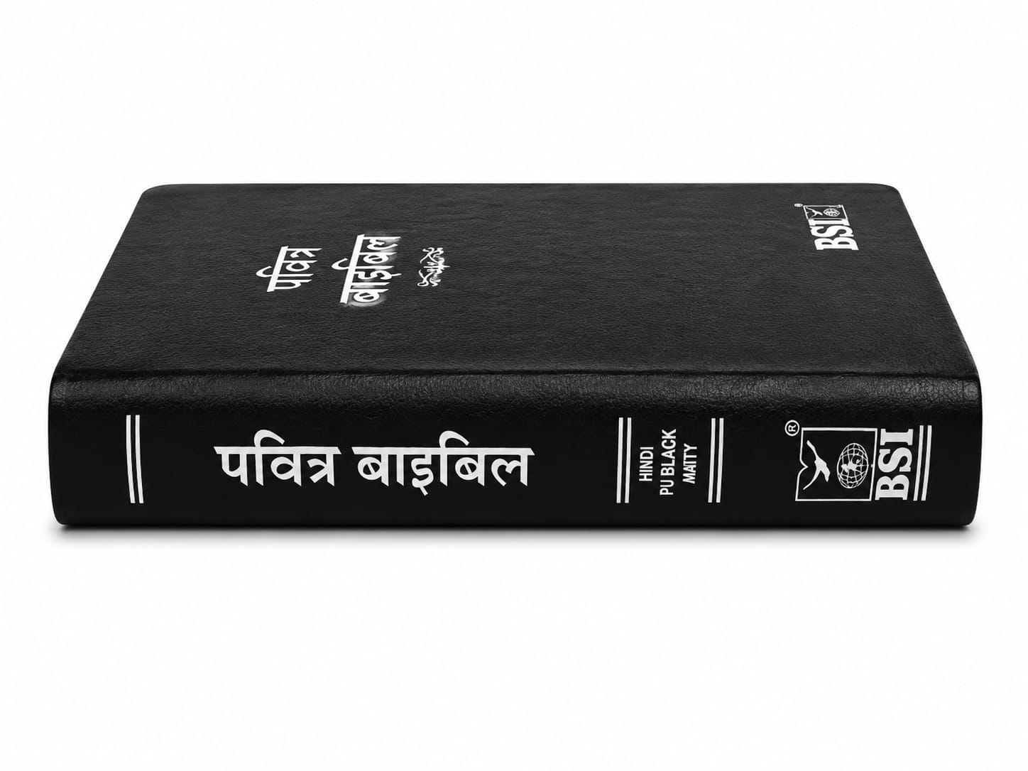 Amity Print Premium Bible – Black Leather Cover | Bible Society of India
