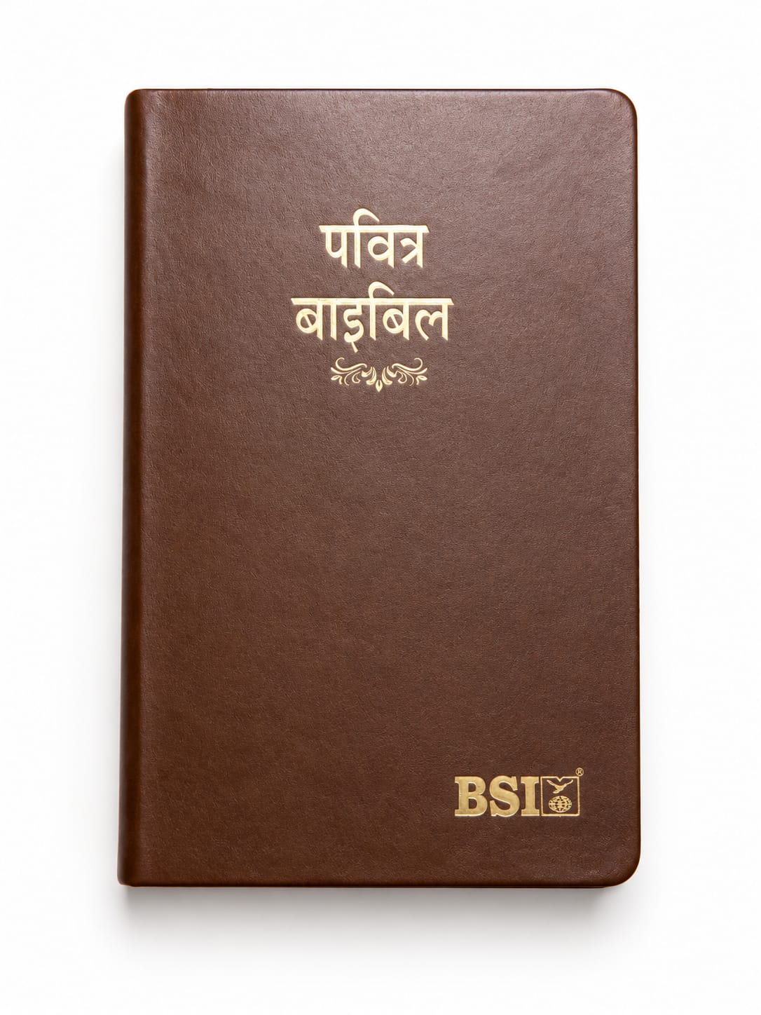 Amity Print Premium Bible – Brown Leather Cover | Bible Society of India