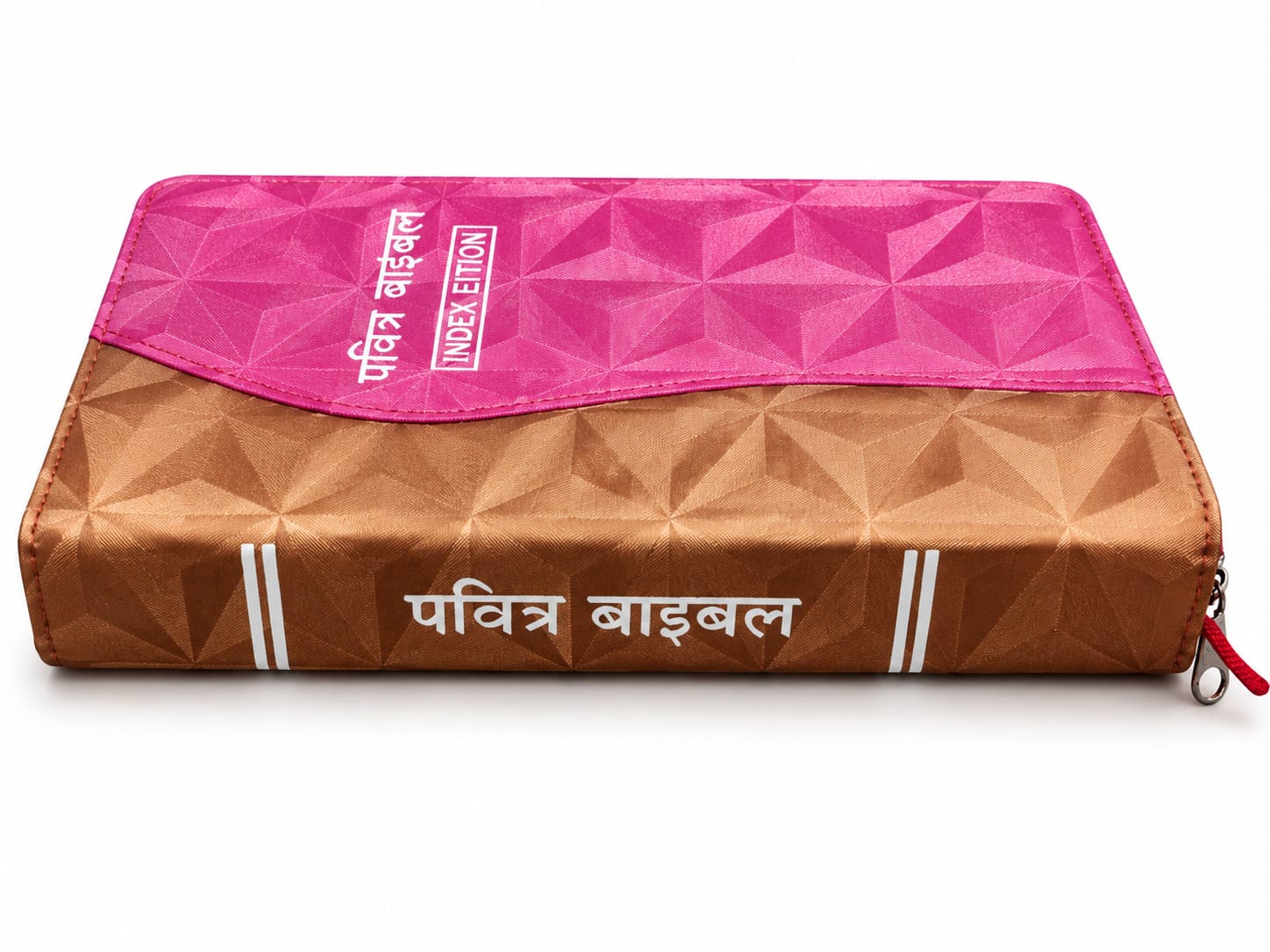 #Small Index Bible with Chain | Bible Society of India