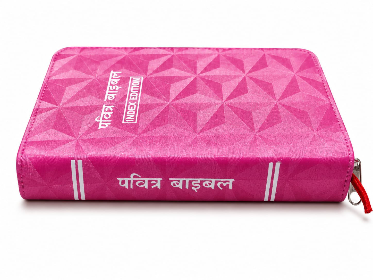 #Small Index Bible with Chain | Bible Society of India