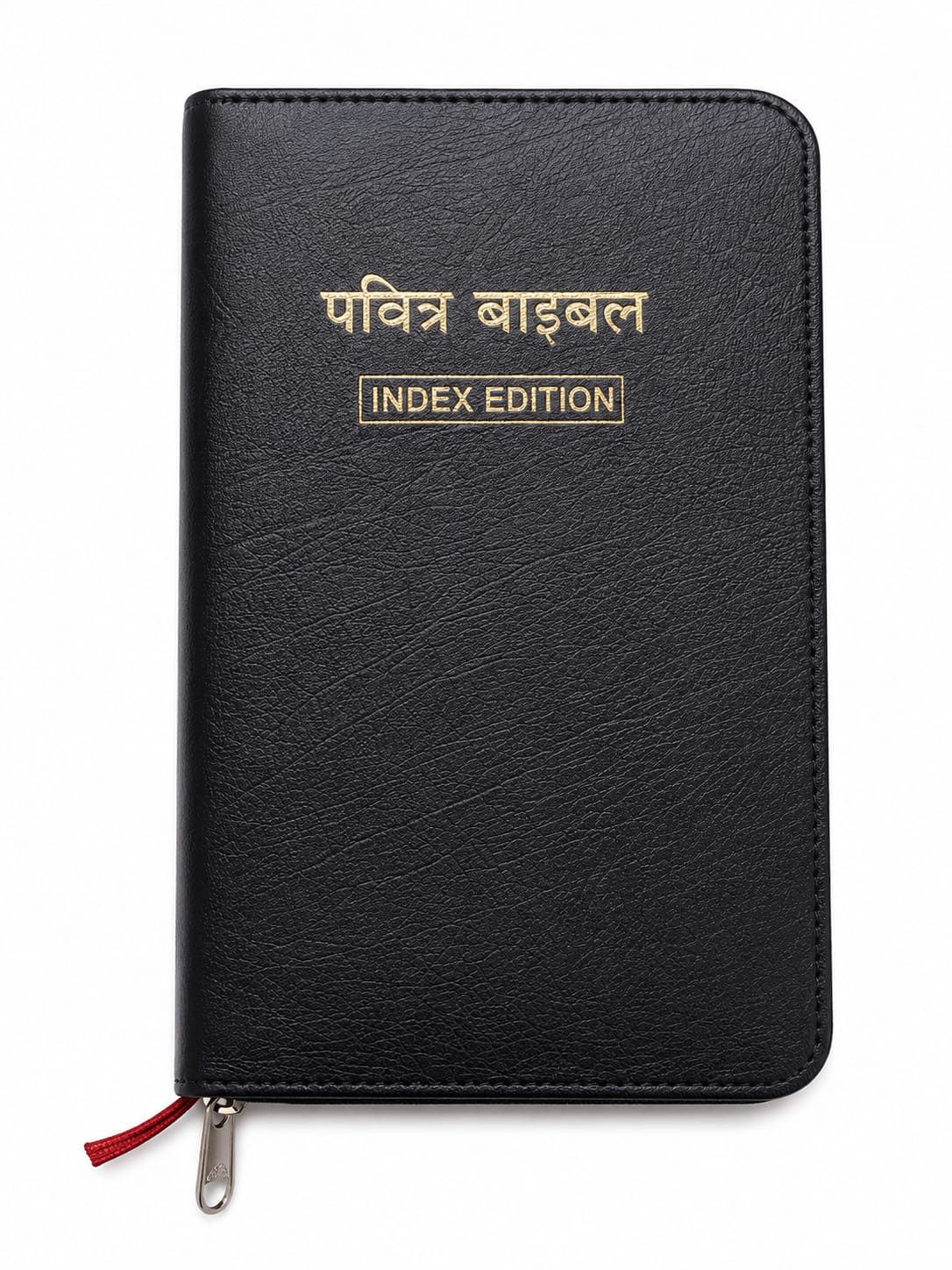 Small Index Bible with Chain – Black | Bible Society of India