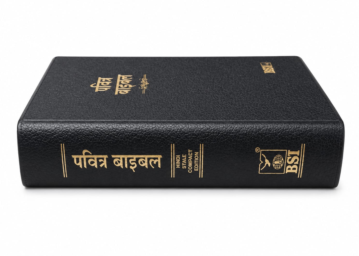 Amity Print Compact Bible – Black Leather Cover | Bible Society of India